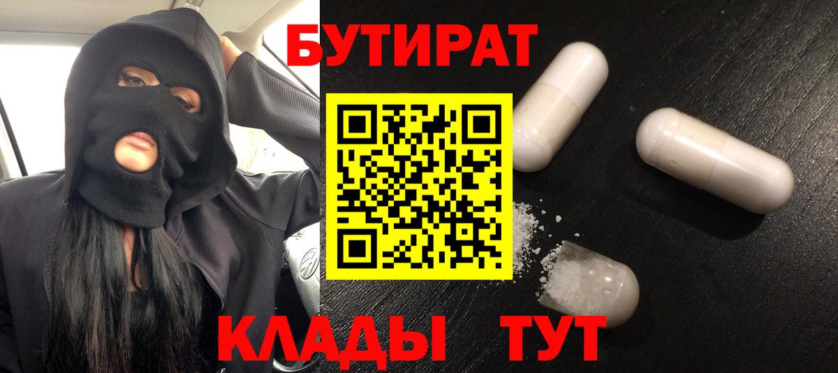 ГАШИШ  Дивногорск  Купить наркоту  Меф кристаллы  Вход с VPN  Канабис  Кокаин 