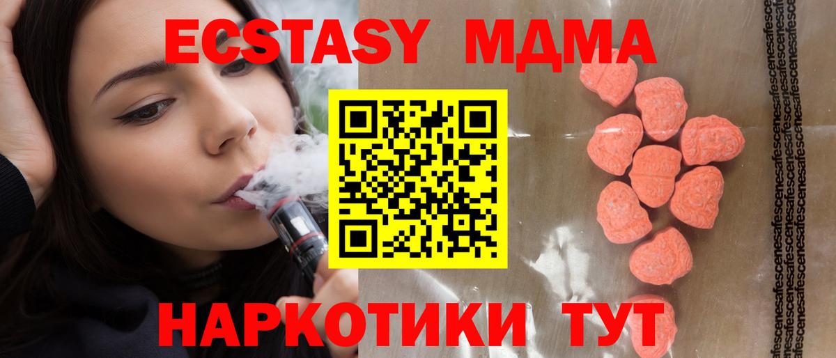 Ecstasy таблы  Вход с VPN  Дивногорск  Экстази louis Vuitton 