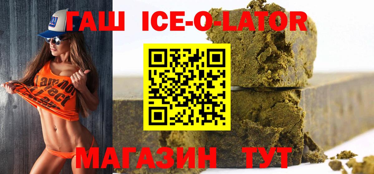 ГАШИШ убойный Дивногорск