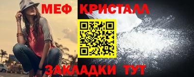 трава Кунгур