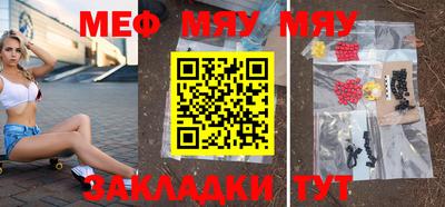 альфа пвп Кумертау