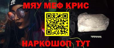 трава Кунгур