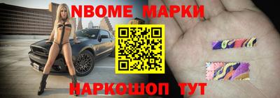 трава Кунгур