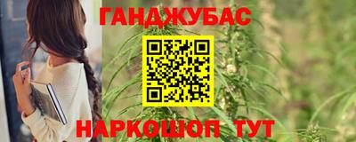 трава Кунгур