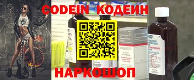 трава Кунгур