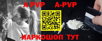трава Кунгур
