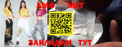 трава Кунгур