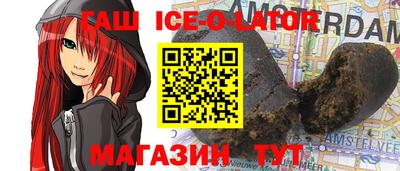трава Кунгур