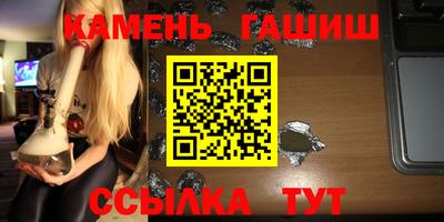 трава Кунгур