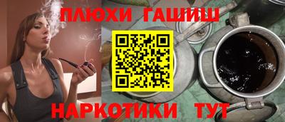 трава Кунгур
