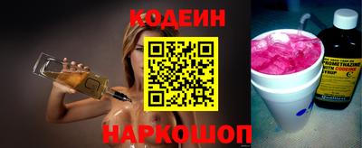 трава Кунгур