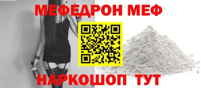 трава Кунгур