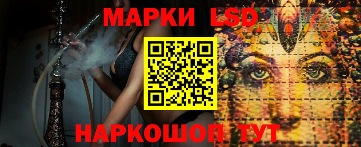 LSD-25 экстази кислота  Лсд 25 экстази ecstasy  ЛСД экстази  Дивногорск  Вход с VPN 