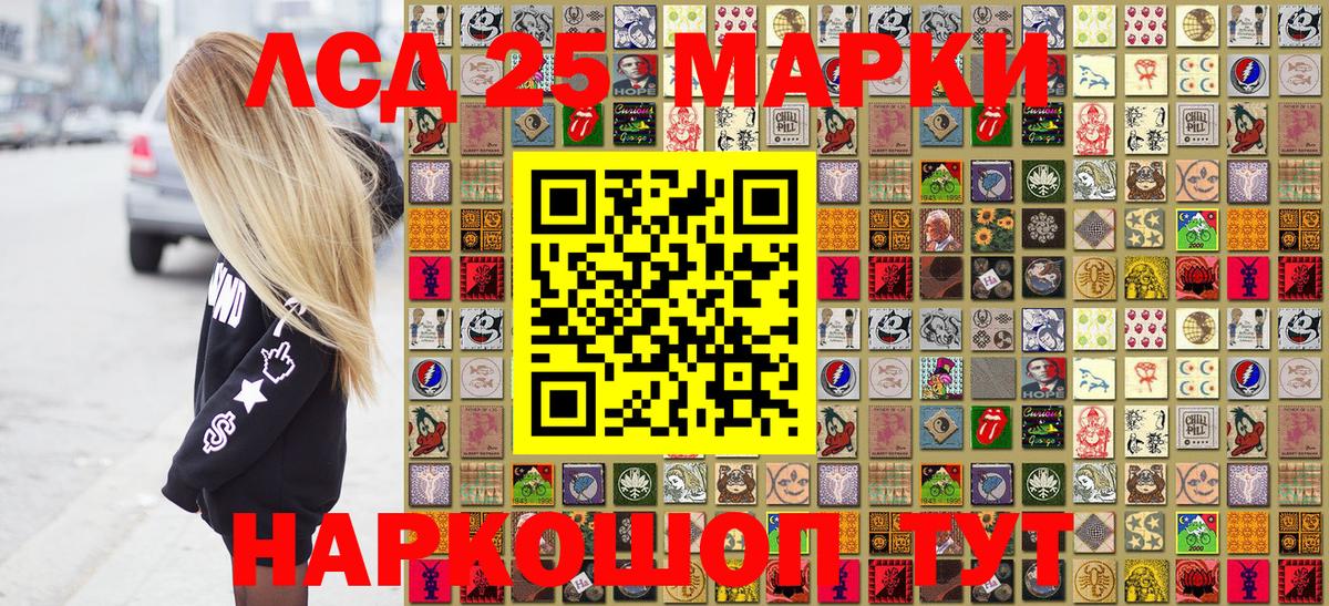 наркотики  Марки NBOMe 1,8мг  Наркотические марки  Вход с VPN  Марки NBOMe 1,8мг  Дивногорск 