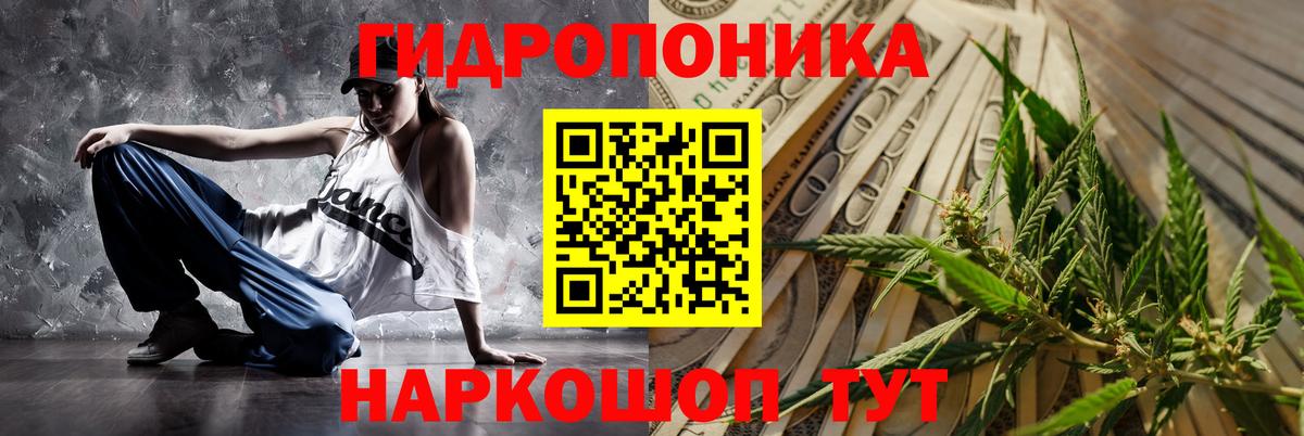 Дивногорск  МАРИХУАНА AK-47  Каннабис планчик  Шишки марихуана марихуана  Бошки Шишки Ganja  Вход с VPN 